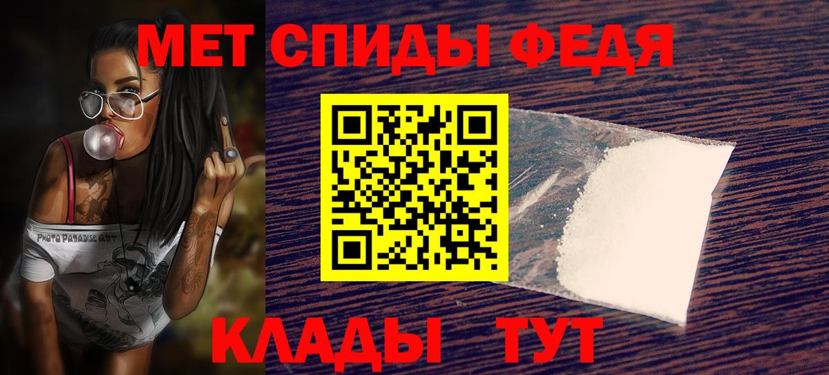 Моздок  АМФЕТАМИН  Вход с VPN  Amphetamine 97% 