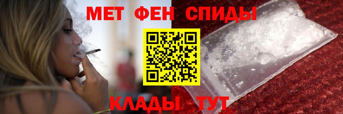 АМФЕТАМИН Розовый Моздок