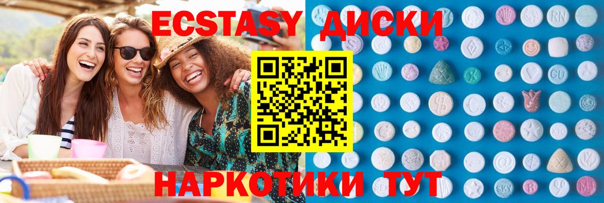 Моздок  ЭКСТАЗИ louis Vuitton  ЭКСТАЗИ Дубай  ЭКСТАЗИ  Вход с VPN 