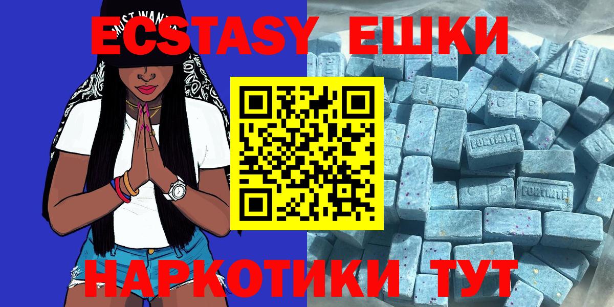 ЭКСТАЗИ 300 mg Моздок