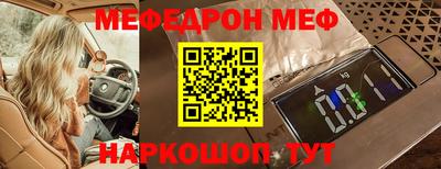 наркотики Гусев