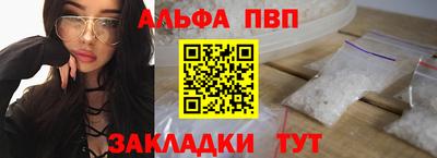 меф VHQ Гусь-Хрустальный