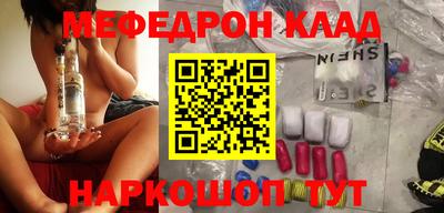 наркотики Гусев