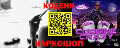 меф VHQ Гусь-Хрустальный
