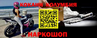 наркотики Гусев