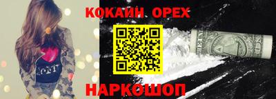 PSILOCYBIN Гусиноозёрск