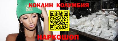 наркотики Гусев