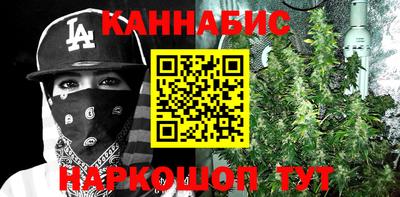 меф VHQ Гусь-Хрустальный