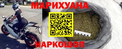 наркотики Гусев