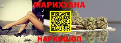наркотики Гусев
