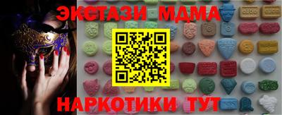 PSILOCYBIN Гусиноозёрск