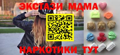 PSILOCYBIN Гусиноозёрск