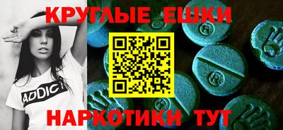 PSILOCYBIN Гусиноозёрск