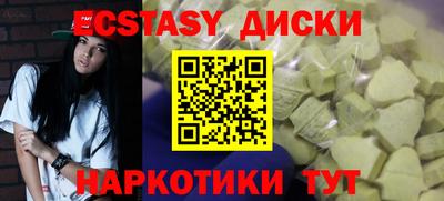 PSILOCYBIN Гусиноозёрск