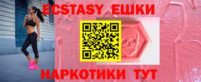 PSILOCYBIN Гусиноозёрск