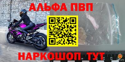 меф VHQ Гусь-Хрустальный