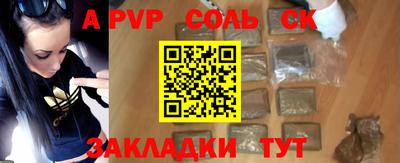 наркотики Гусев