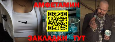 меф VHQ Гусь-Хрустальный