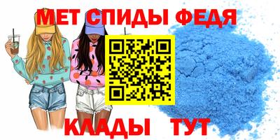 меф VHQ Гусь-Хрустальный