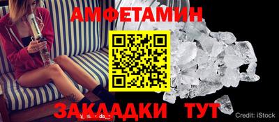 меф VHQ Гусь-Хрустальный