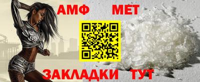 меф VHQ Гусь-Хрустальный