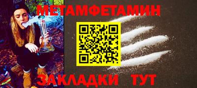 меф VHQ Гусь-Хрустальный