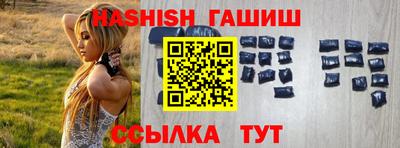 меф VHQ Гусь-Хрустальный