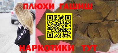 меф VHQ Гусь-Хрустальный