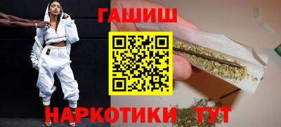 наркотики Гусев