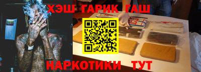 меф VHQ Гусь-Хрустальный