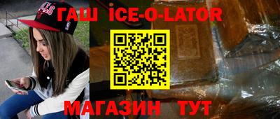 меф VHQ Гусь-Хрустальный