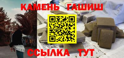 наркотики Гусев