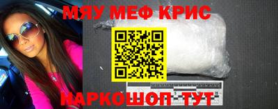 PSILOCYBIN Гусиноозёрск