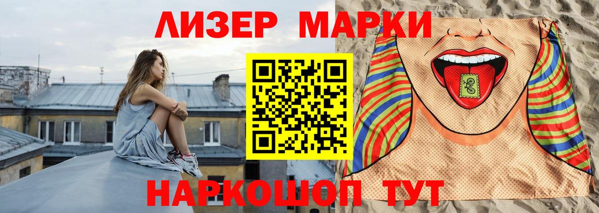 Моздок  Лсд 25 экстази ecstasy  Вход с VPN  ЛСД экстази ecstasy 