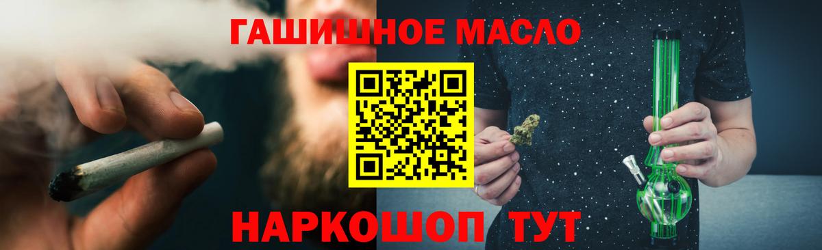 ТГК вейп с тгк Моздок